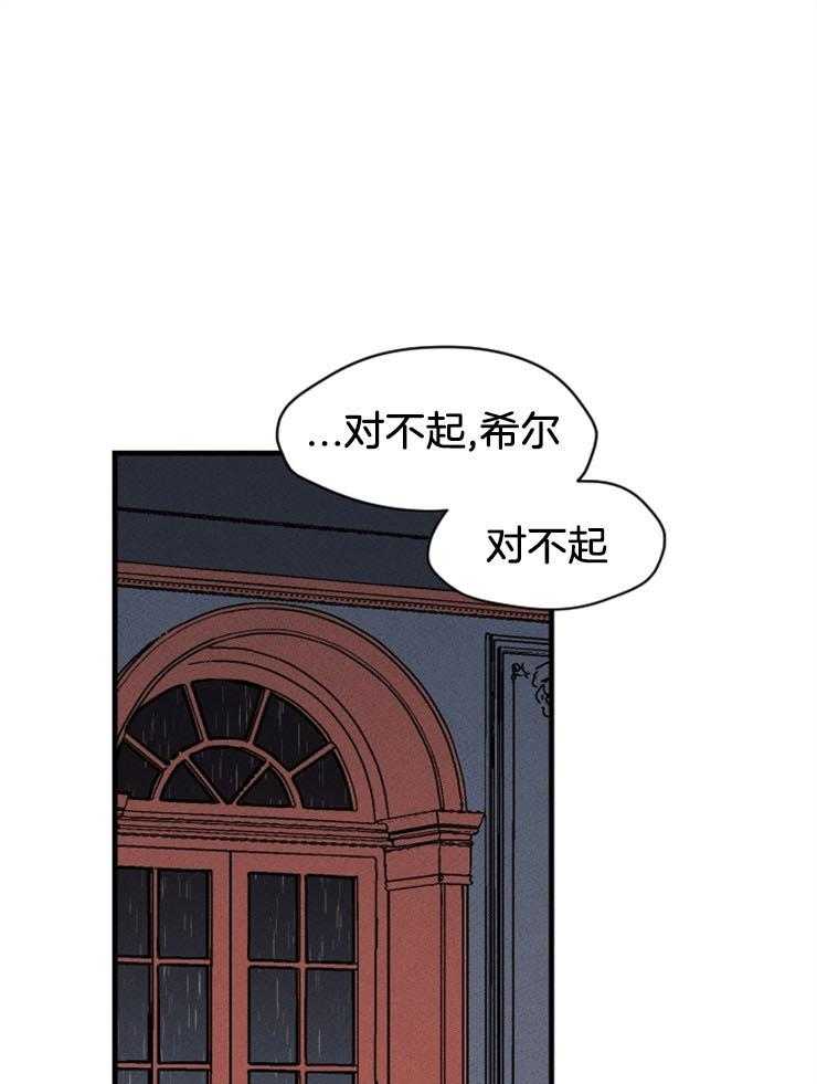 第133话_我的命是你救的0