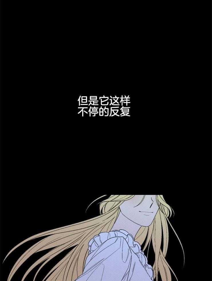 第133话_我的命是你救的28