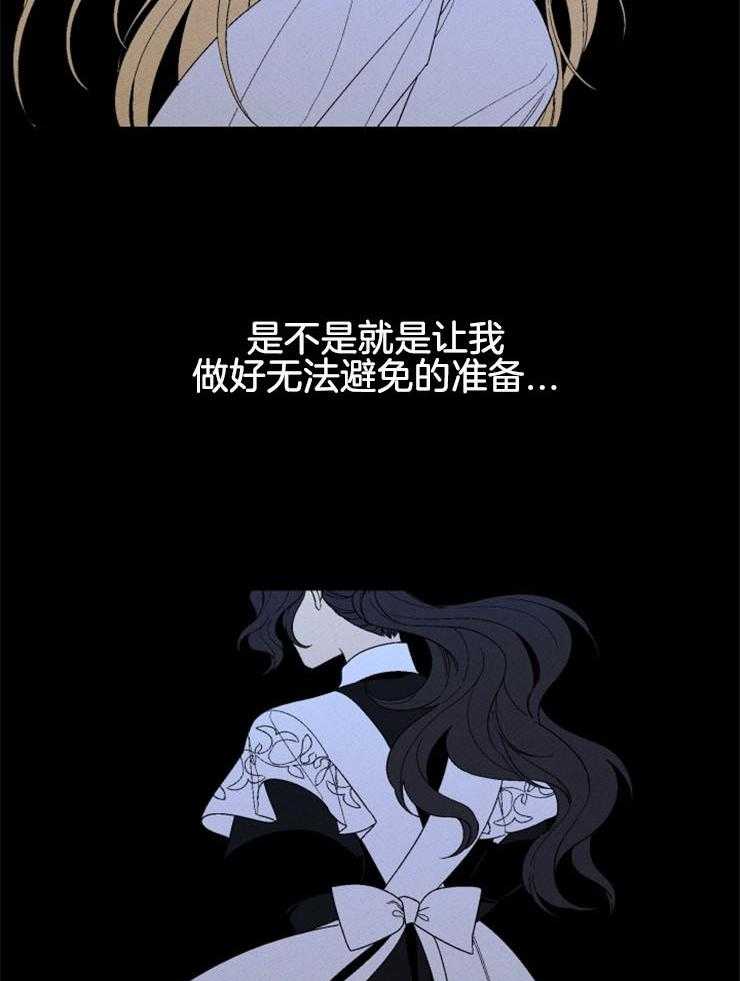 第133话_我的命是你救的29