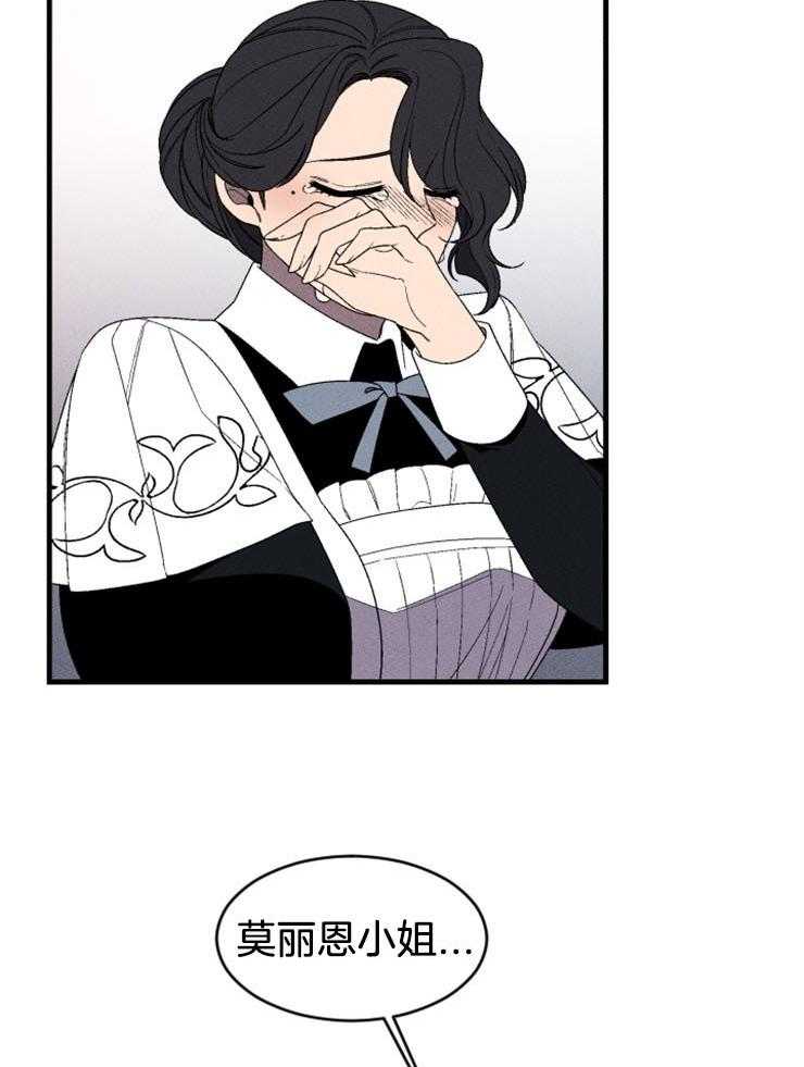 第133话_我的命是你救的3
