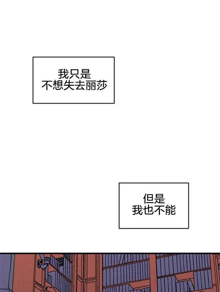 第133话_我的命是你救的32