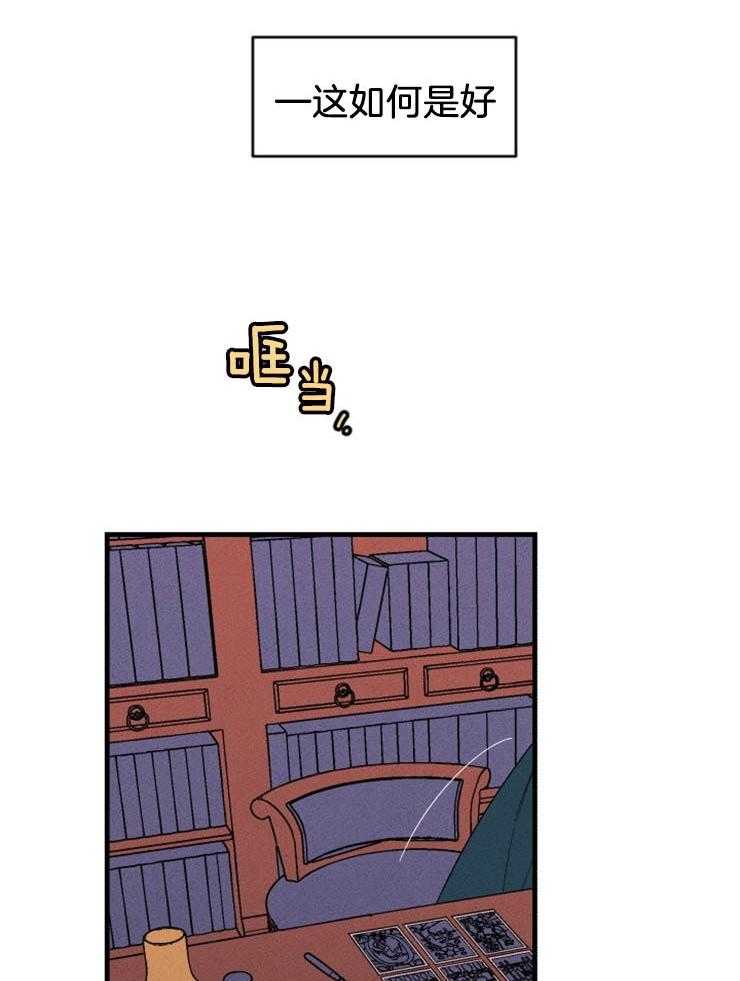 第133话_我的命是你救的38