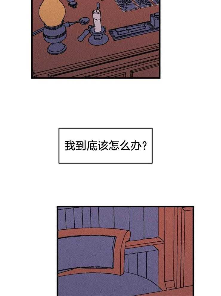 第133话_我的命是你救的39