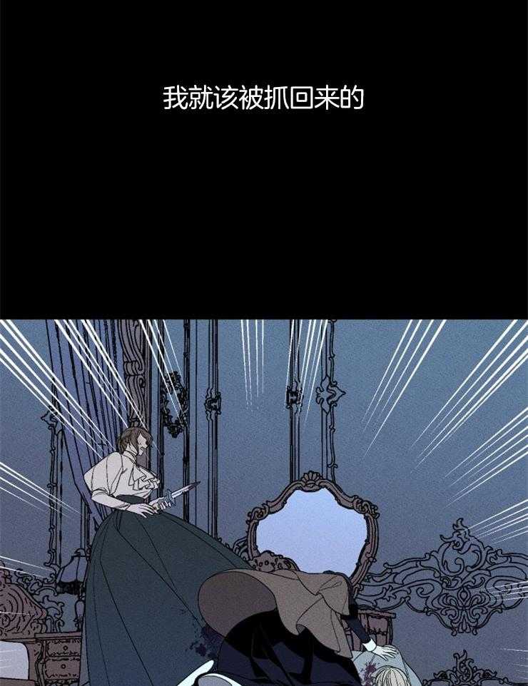 第132话_家人的爱20