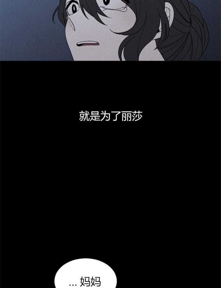 第132话_家人的爱36
