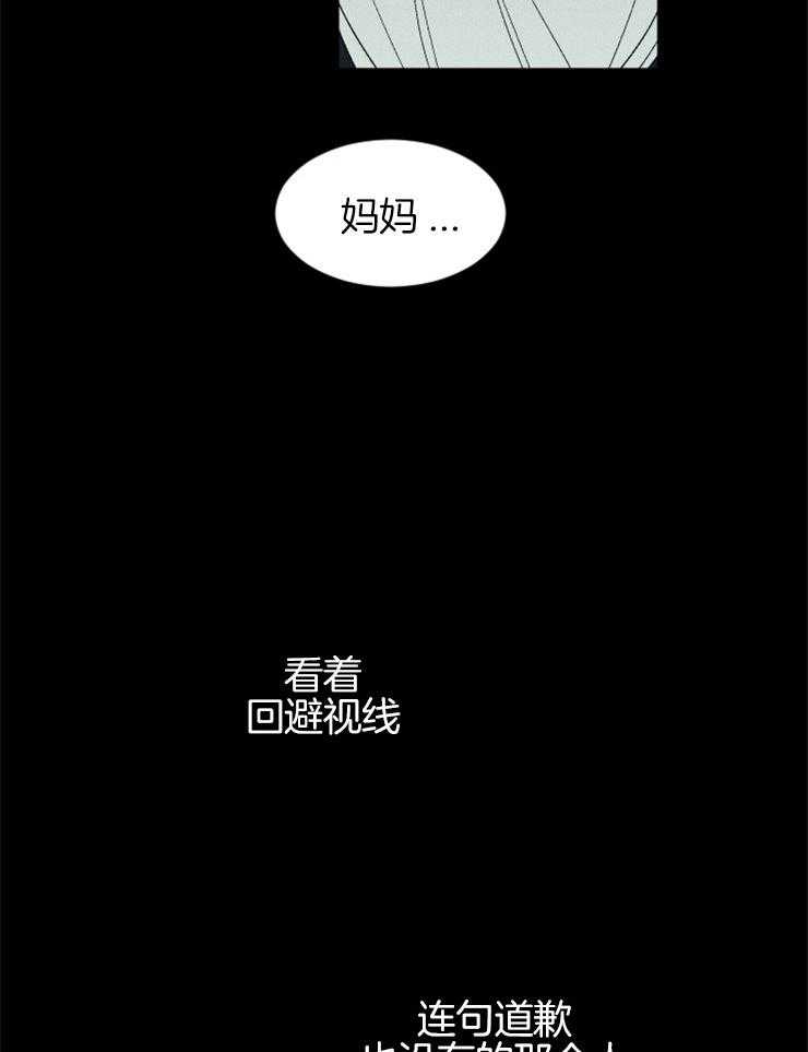 第132话_家人的爱39