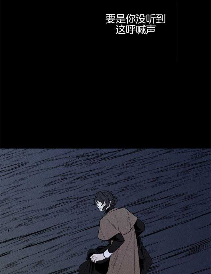 第131话_地狱的大门28