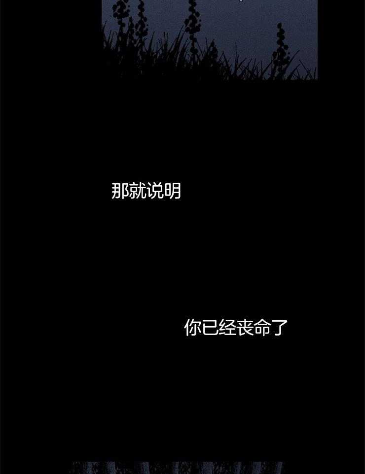 第131话_地狱的大门31