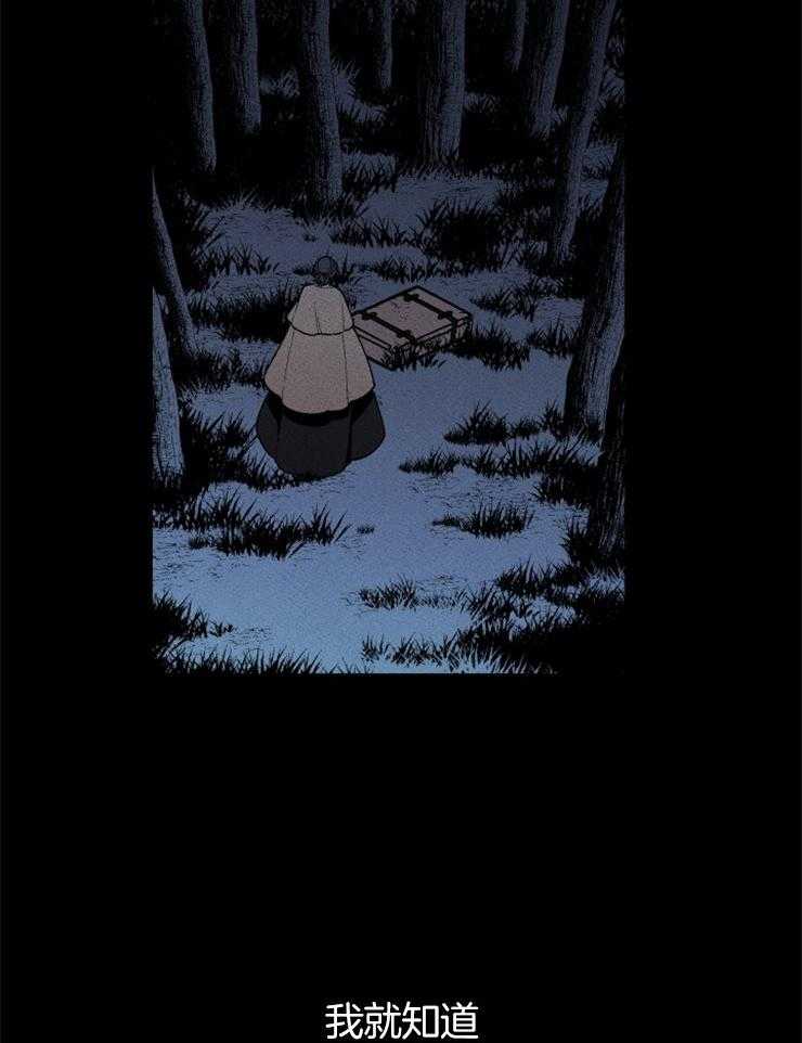 第131话_地狱的大门32