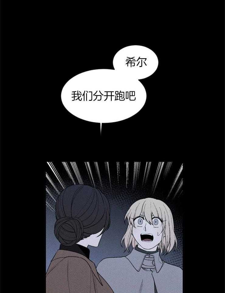 第131话_地狱的大门5