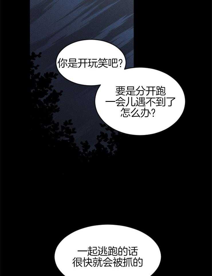 第131话_地狱的大门7