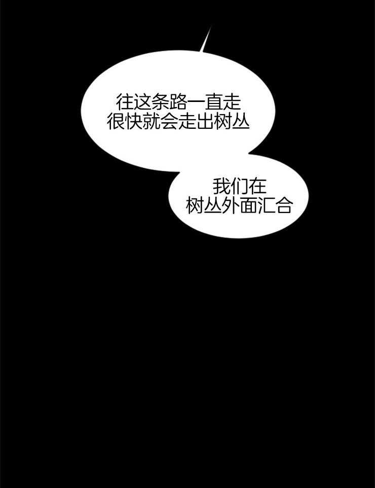 第131话_地狱的大门9
