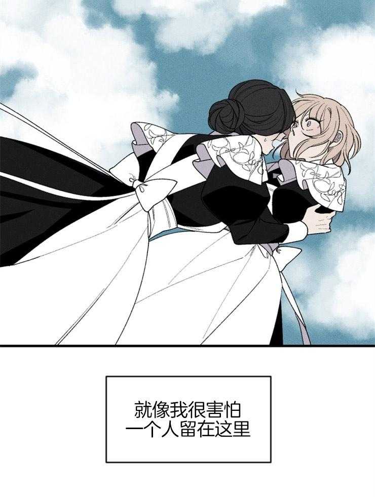 第130话_不会离开你10