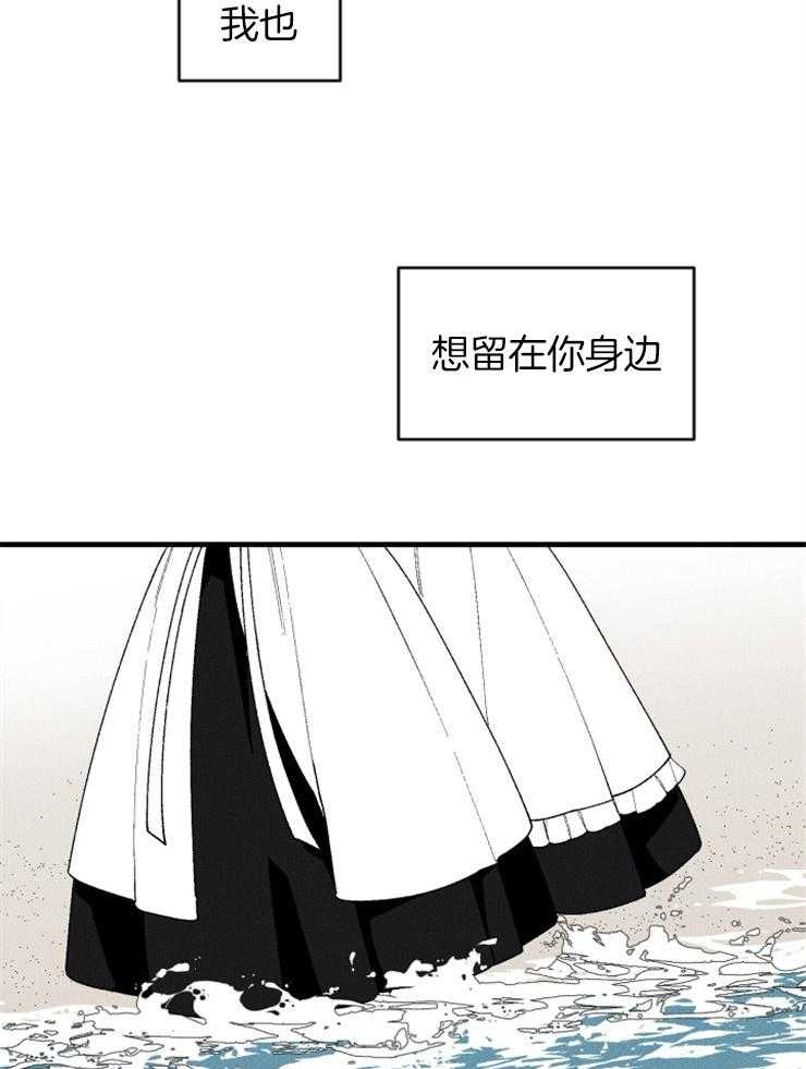 第130话_不会离开你13