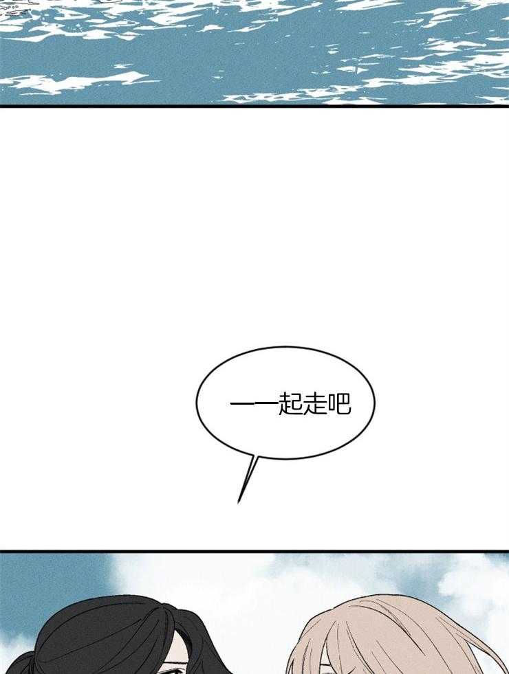 第130话_不会离开你14