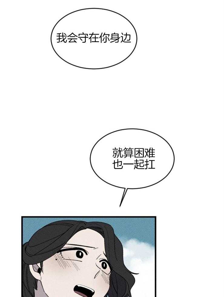 第130话_不会离开你17