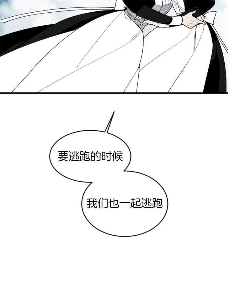 第130话_不会离开你19