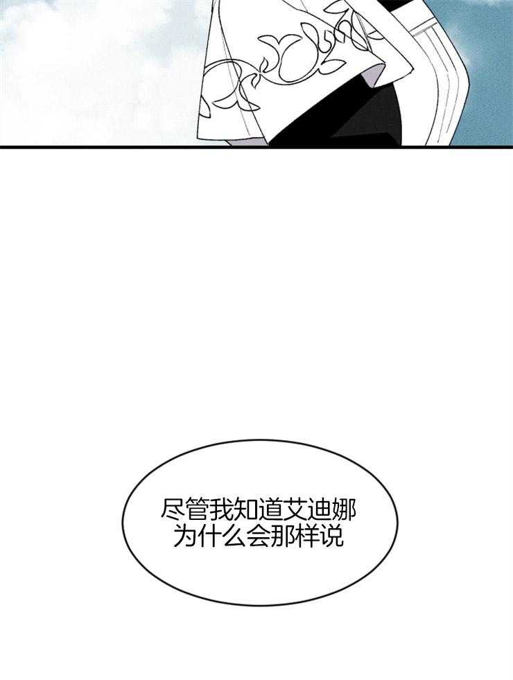 第130话_不会离开你2