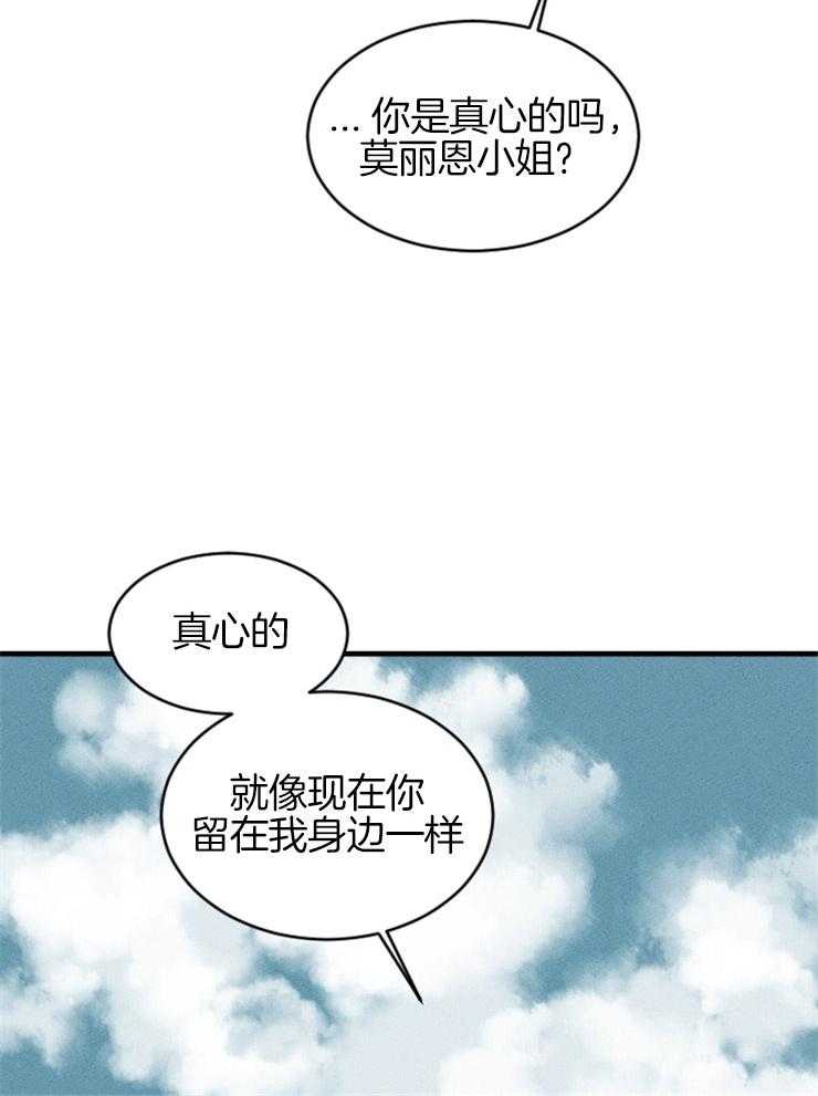 第130话_不会离开你21