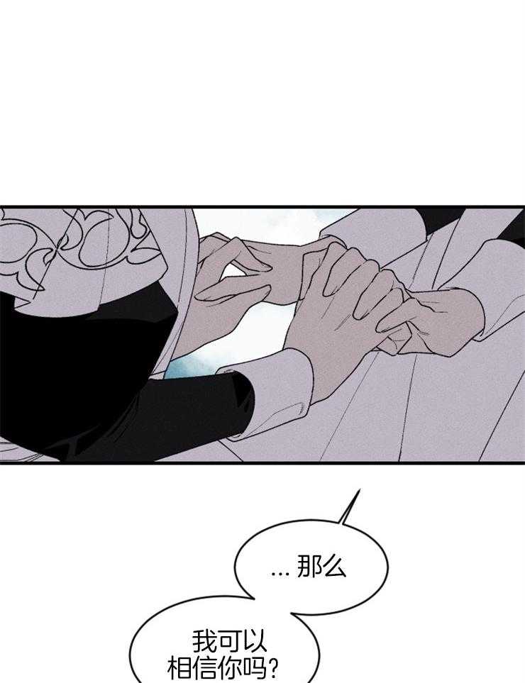 第130话_不会离开你23