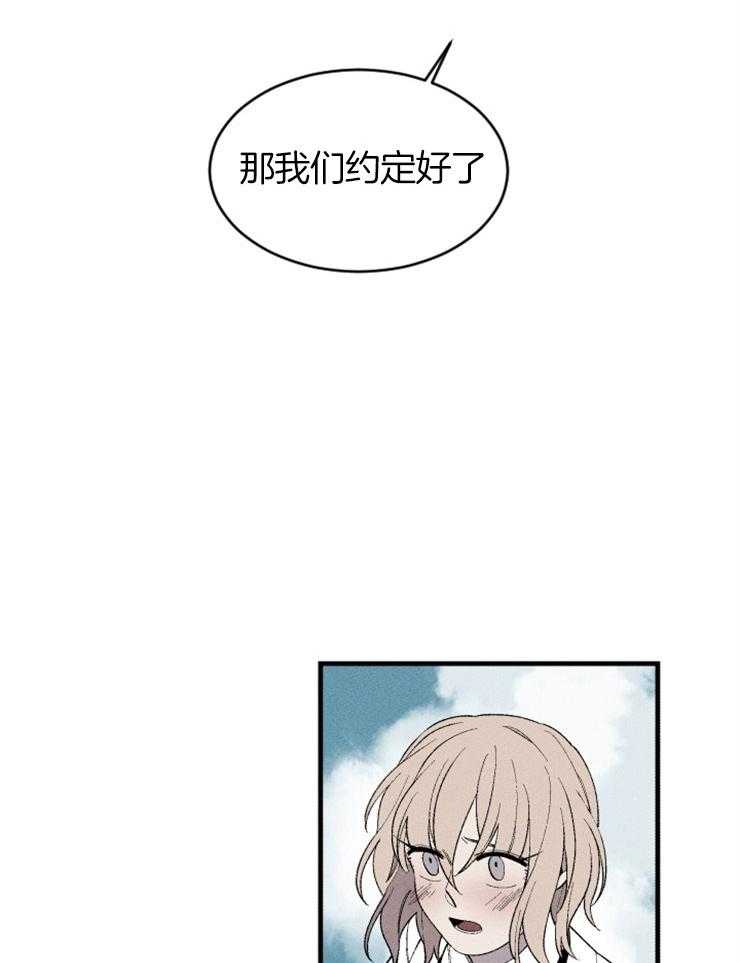 第130话_不会离开你25