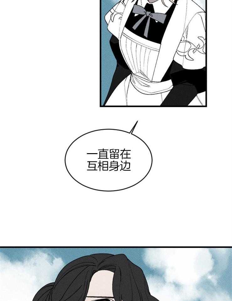 第130话_不会离开你26