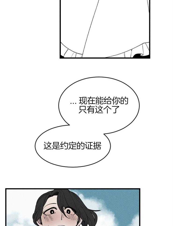 第130话_不会离开你32