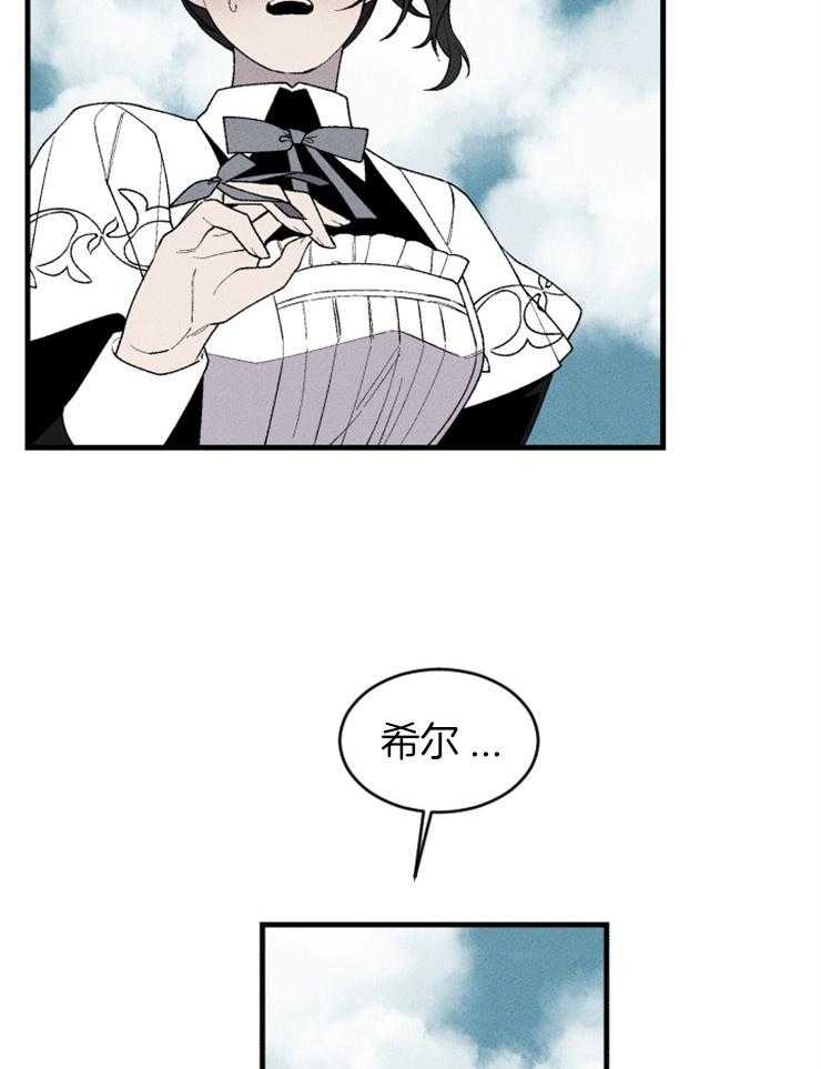 第130话_不会离开你33