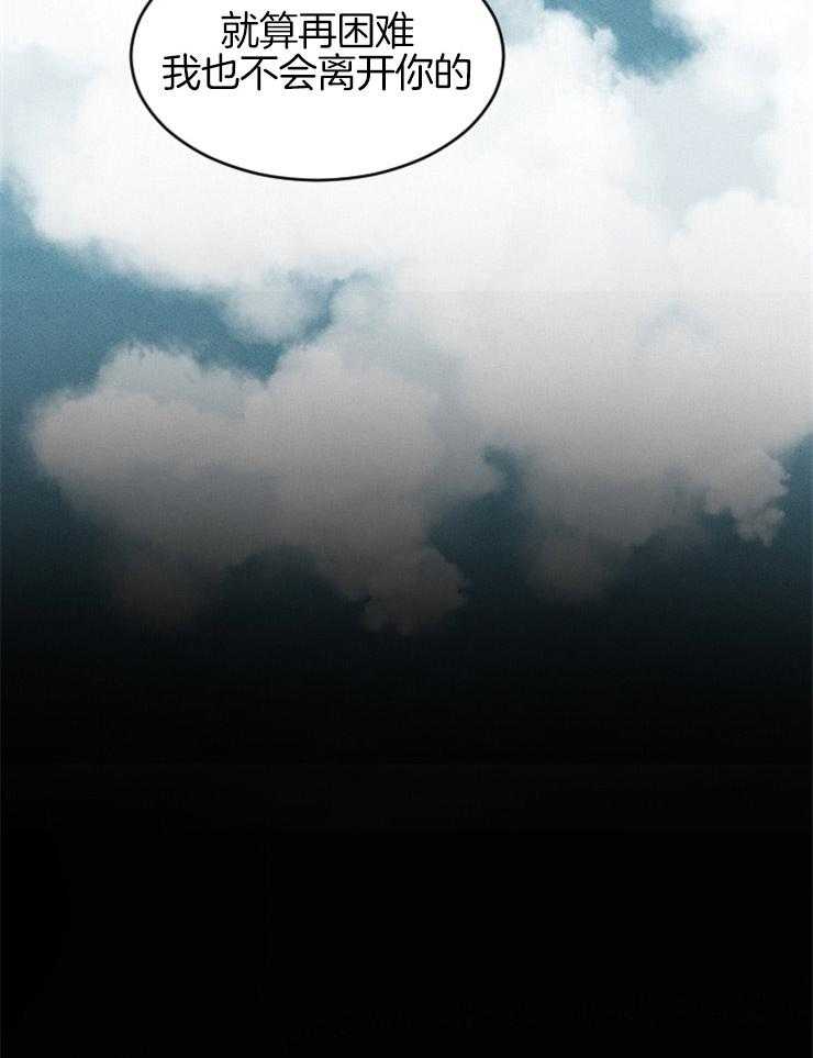 第130话_不会离开你35