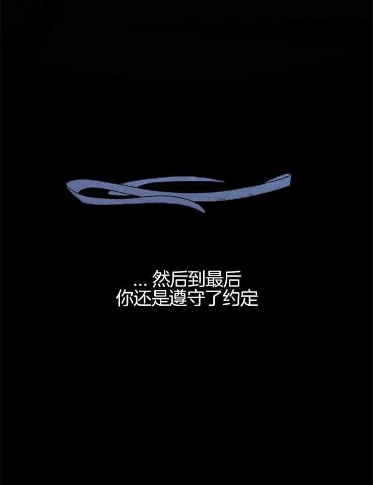 第130话_不会离开你36