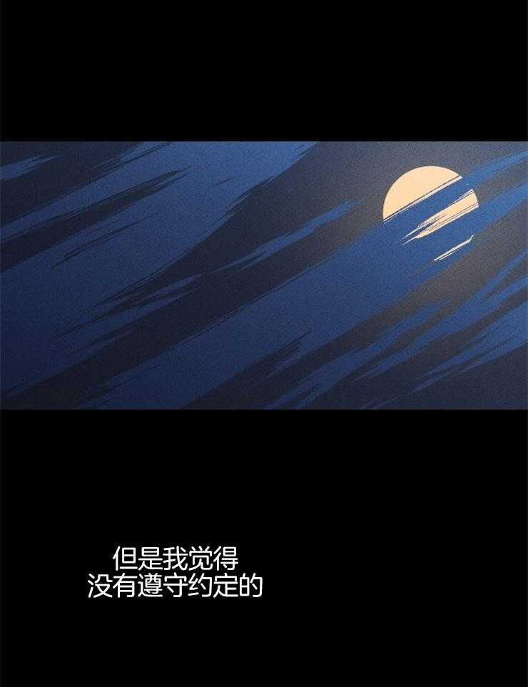 第130话_不会离开你37