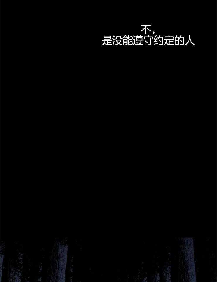 第130话_不会离开你38