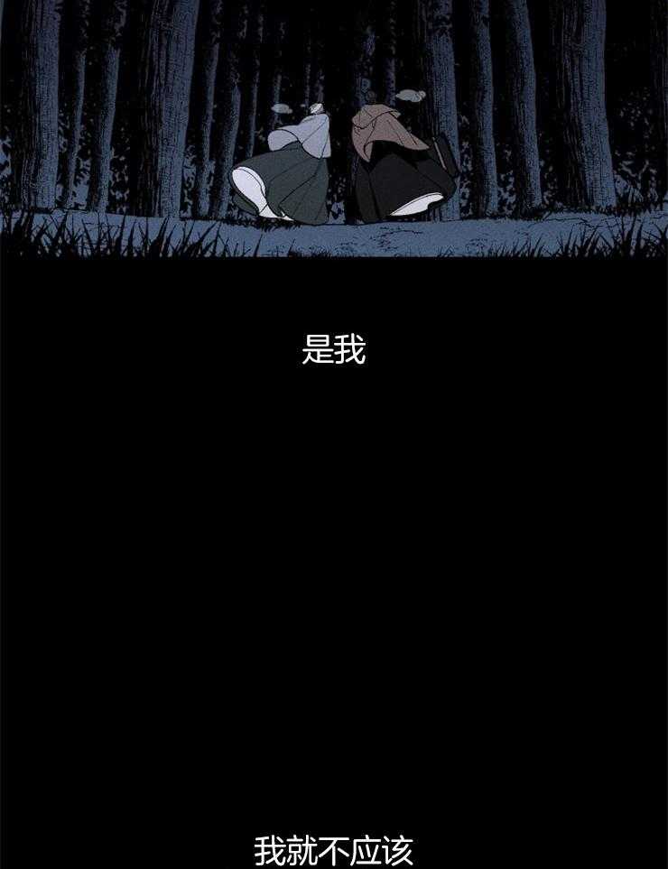 第130话_不会离开你39