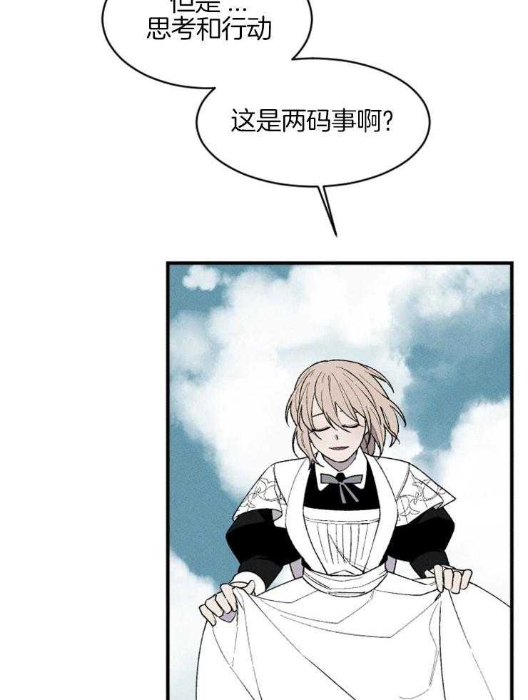 第130话_不会离开你4