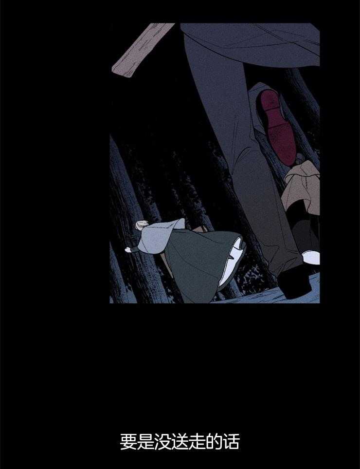 第130话_不会离开你41