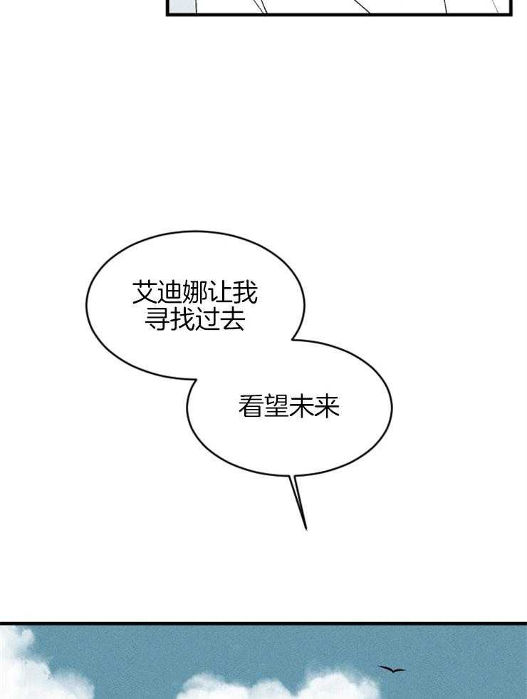 第130话_不会离开你5