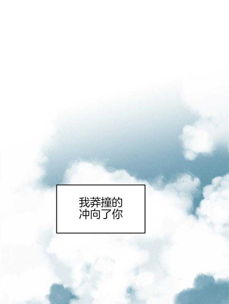 第130话_不会离开你9