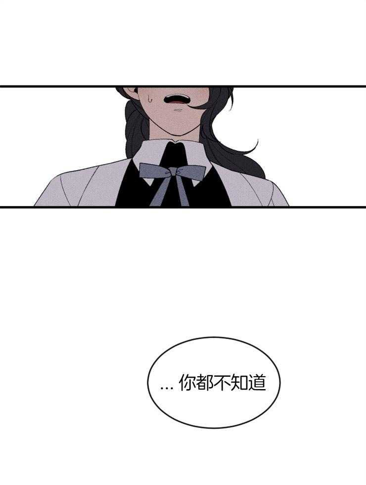 第129话_你的负罪感0
