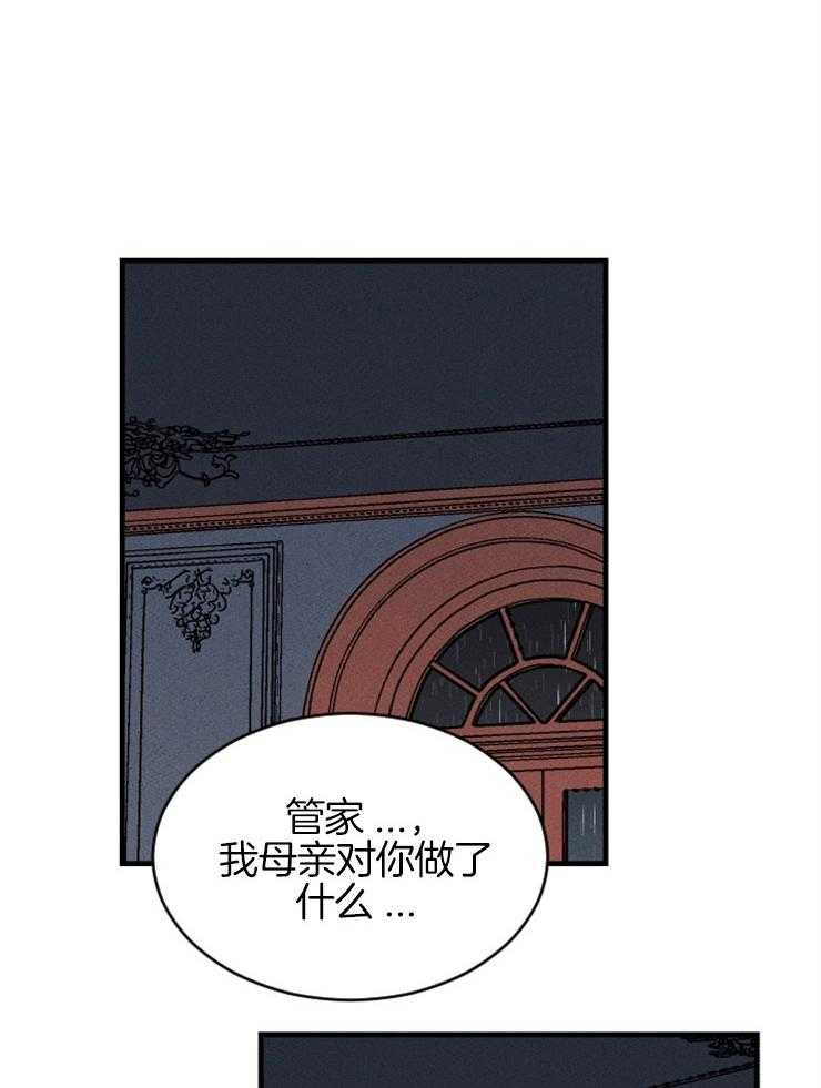 第129话_你的负罪感1