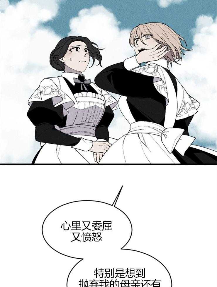 第129话_你的负罪感14