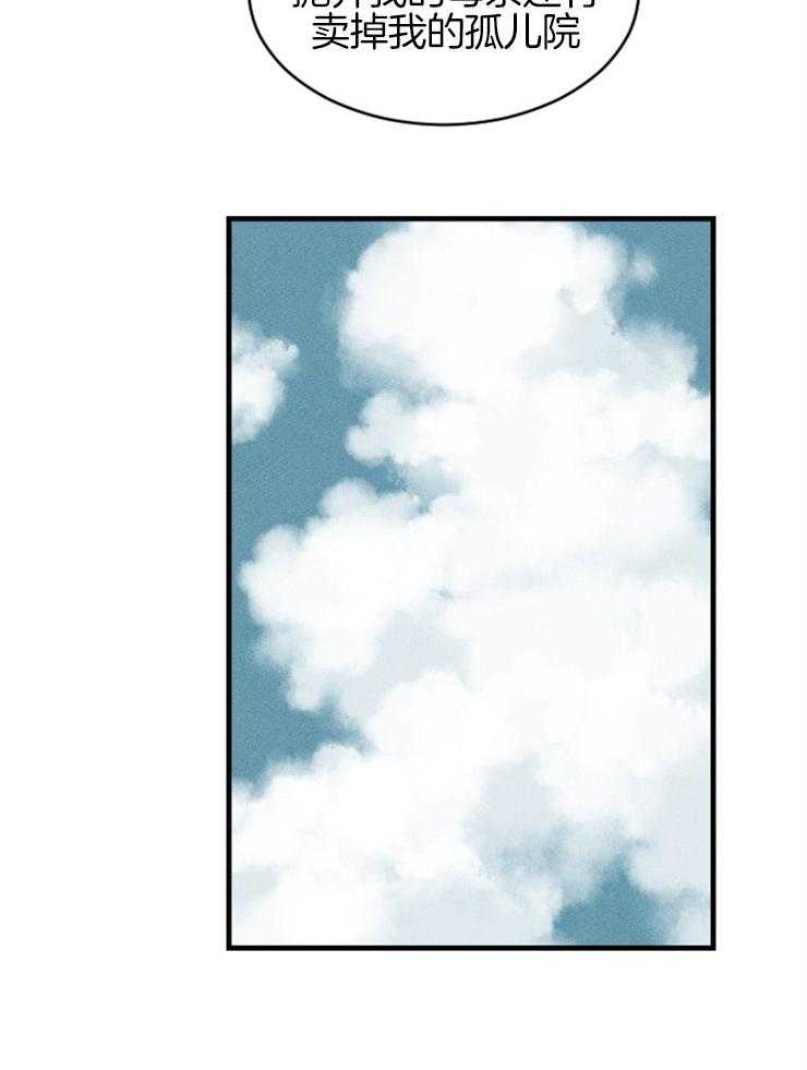 第129话_你的负罪感15