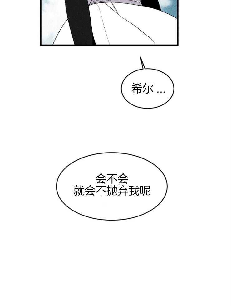 第129话_你的负罪感17