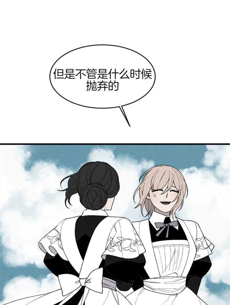 第129话_你的负罪感18