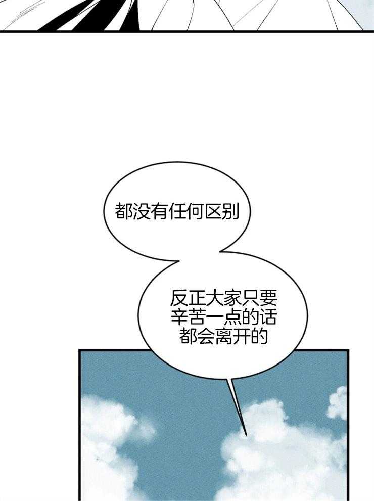 第129话_你的负罪感19