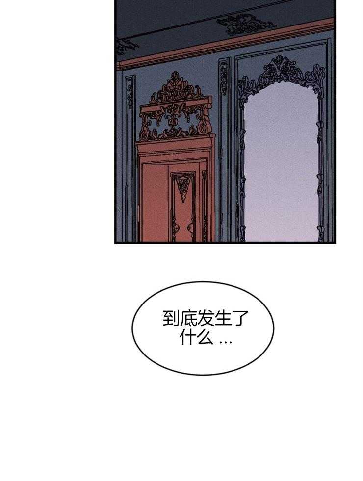 第129话_你的负罪感2