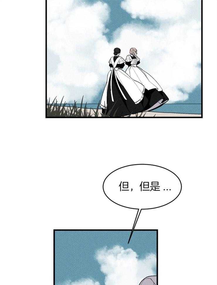 第129话_你的负罪感20