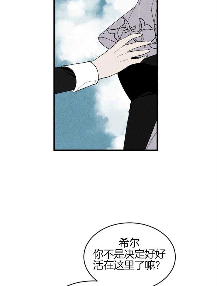 第129话_你的负罪感21