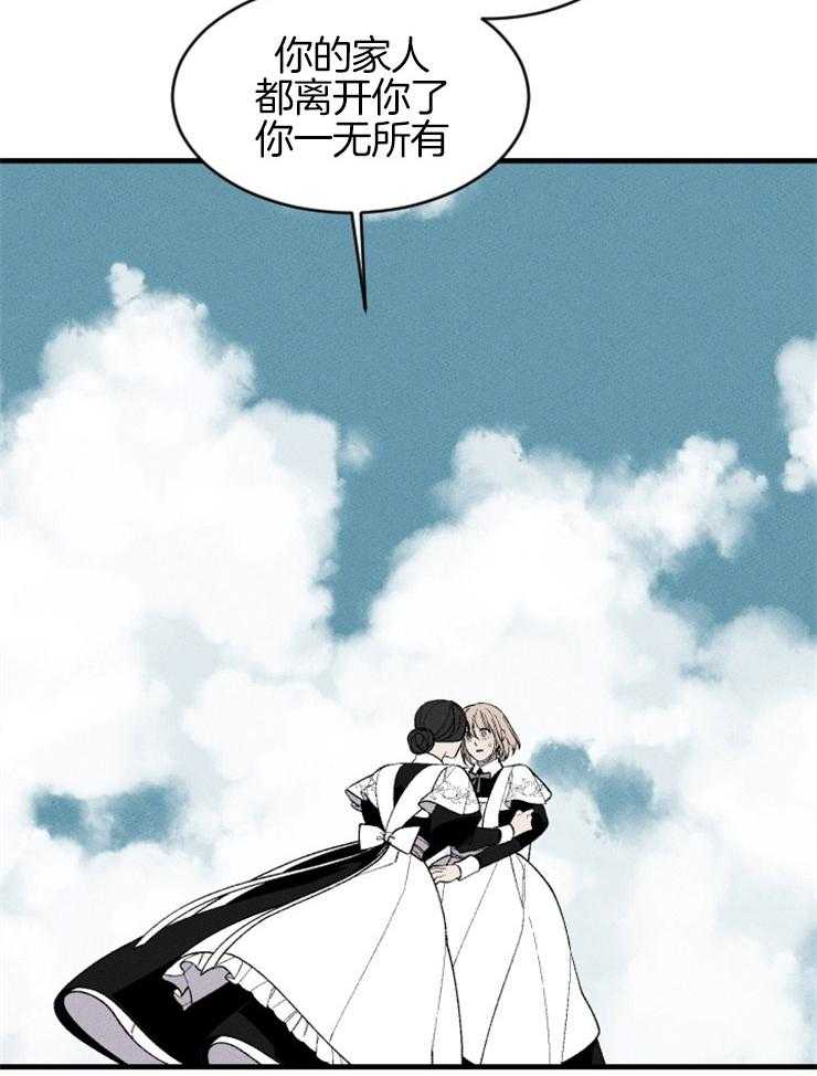 第129话_你的负罪感22