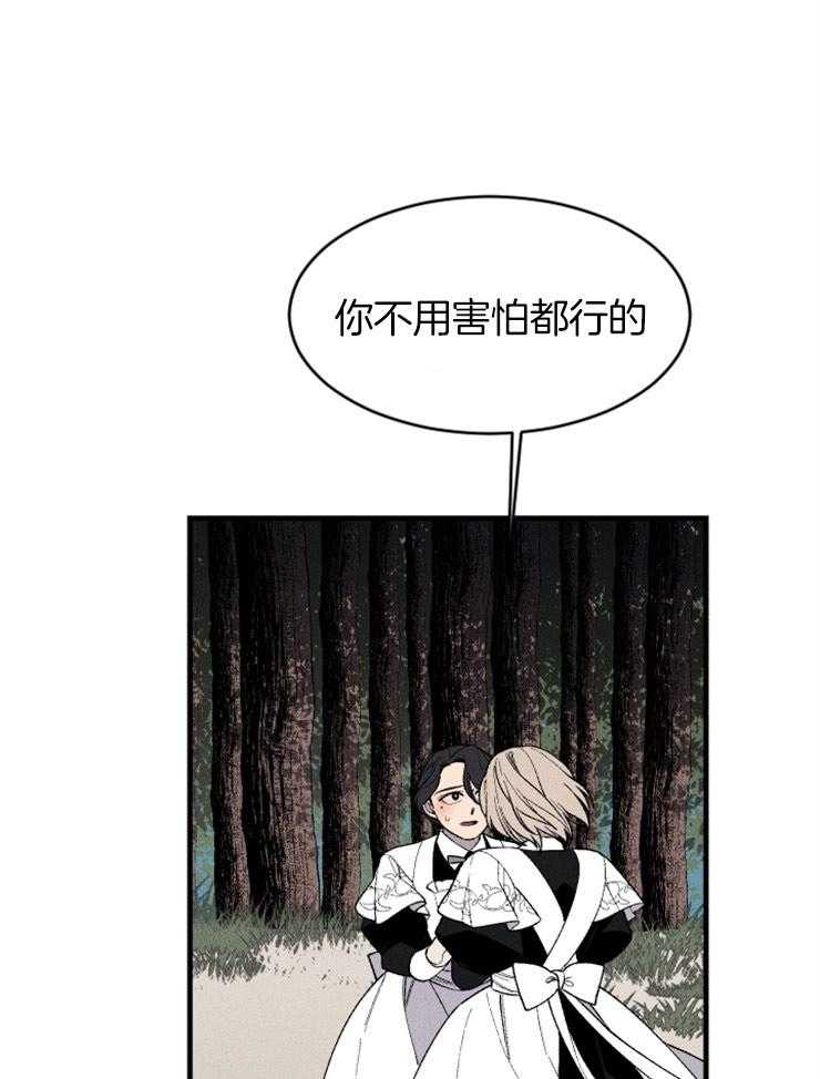 第129话_你的负罪感24