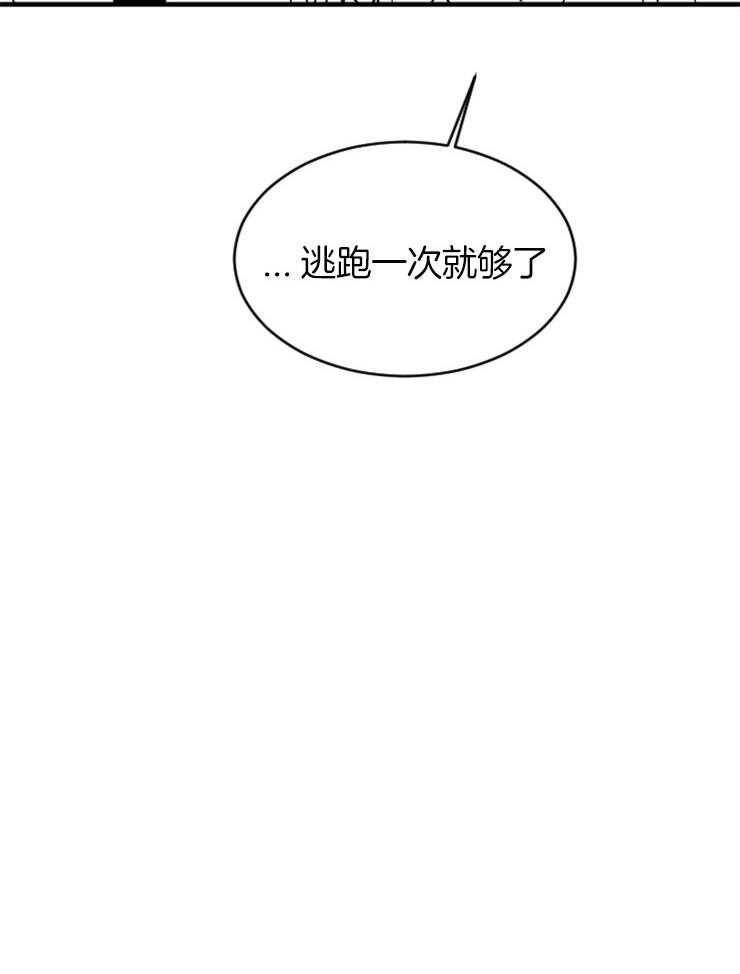 第129话_你的负罪感26